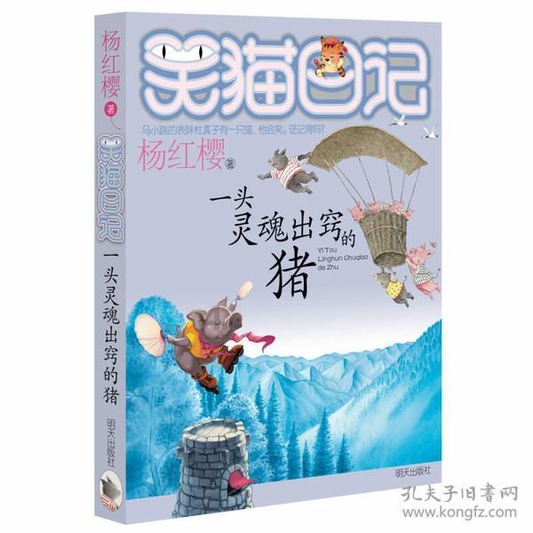 清代存在感颇强的蒙古科尔沁部，是如何跟满洲人走到一起的