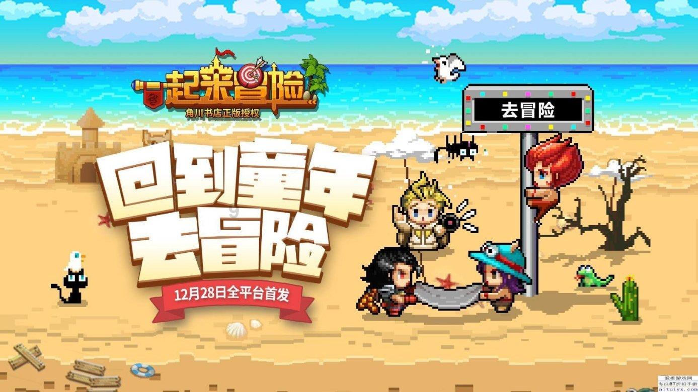 非人学园