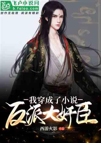 牛角勇士2
