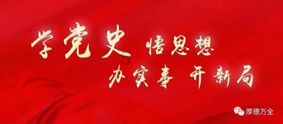 调兵遣将陆军之王