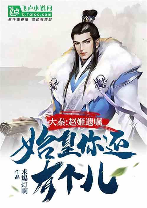 女大学生毕业前夕，该不该分手？游戏画面